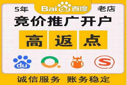 百度竞价排名案例：如何实现低成本高转化